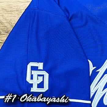 Amazon | 中日ドラゴンズ 刺繍ワッペン 岡林 勇希 ネーム 3